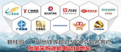 广东途能电动扫地车营销型网站建设与网络设备销售融合案例解析