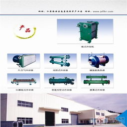 丰磊换热设备 网络平台赋能换热设备销售新篇章